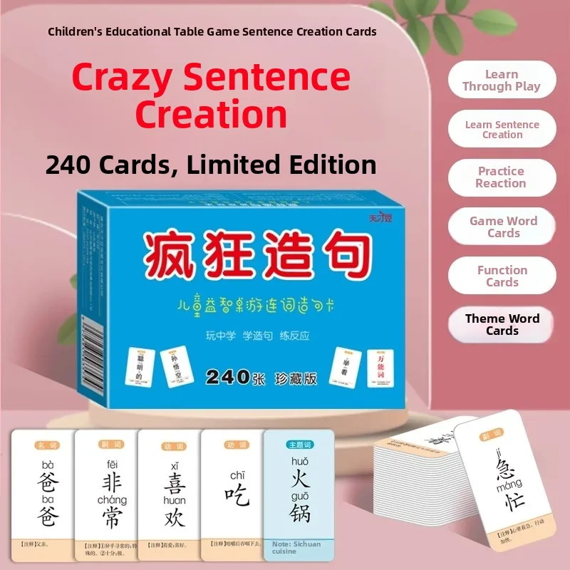 educational-card-game-for-kids-sentence-building-table-game-parent-child-card-game-primary-school-training-chain-word-game