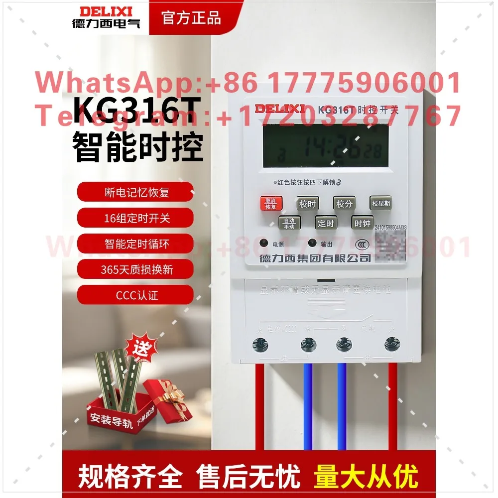 Delixi time control switch KG316T microcomputer timer 220v street light time and space time controller 380v