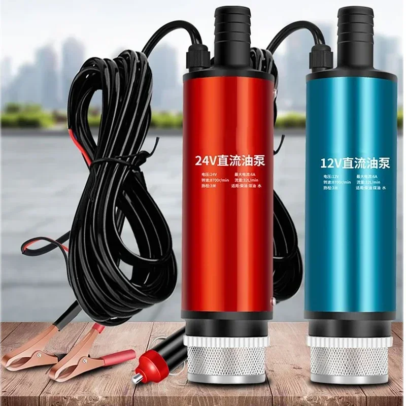 Electric Oil Extraction Pump Diesel 12v24V Oil Extraction Pump Pumping Small Refueling Gun  Lighter Oil Extraction God