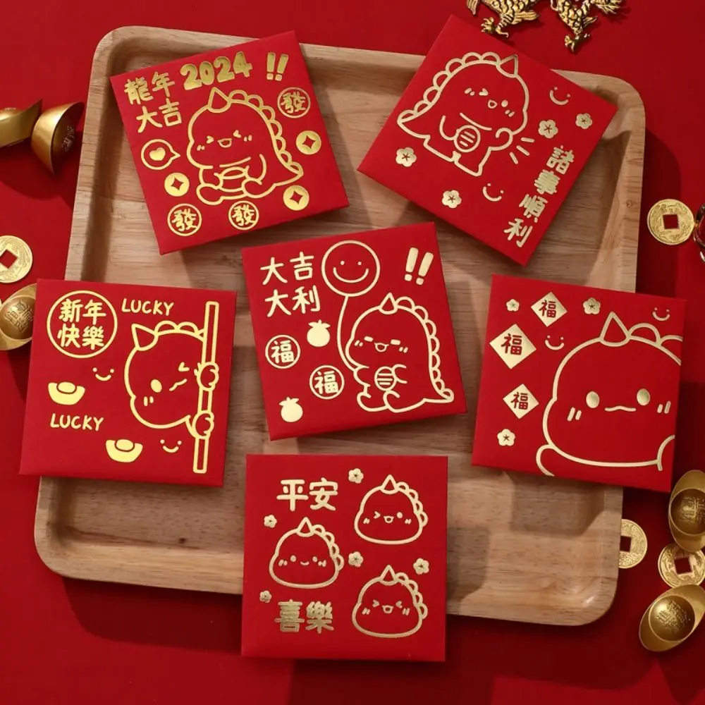 Chinese 2024 New Year Packet Red Envelope Luck Money Bag Best Wishes Money Pocket Good Luck Dragon Pattern HongBao Party Gifts