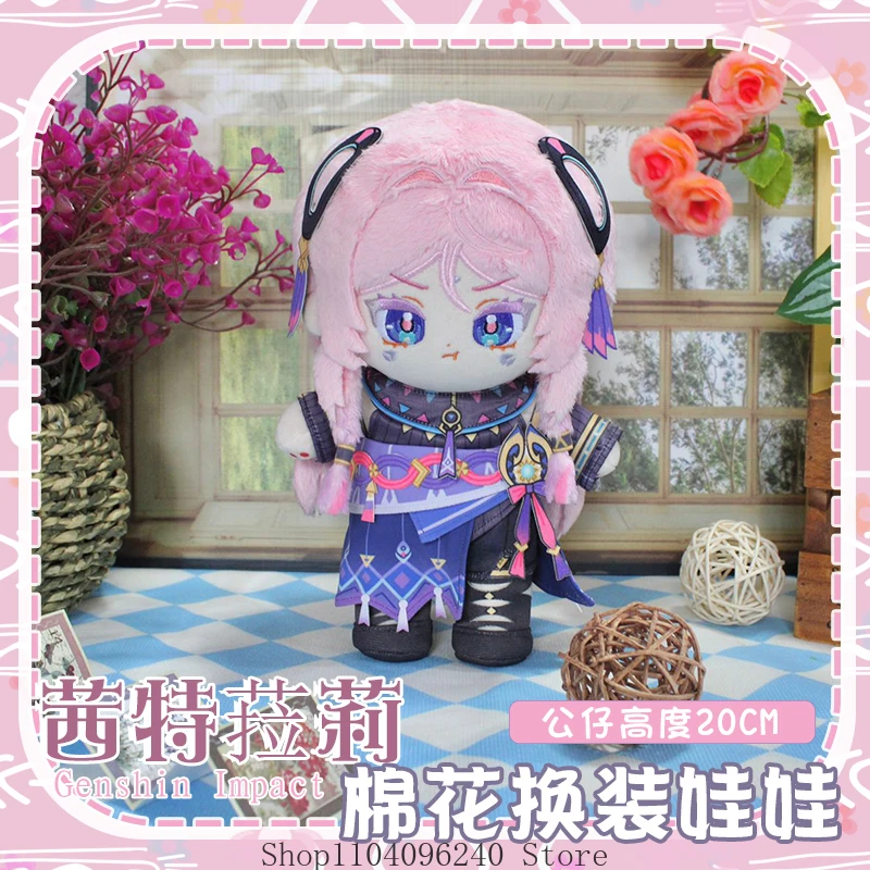 

Genshin Impact Citсла 20 см, мультяшная фигурка, плюшевые подушки с изображением идола, подарок на день рождения для девочек, подушка для косплея