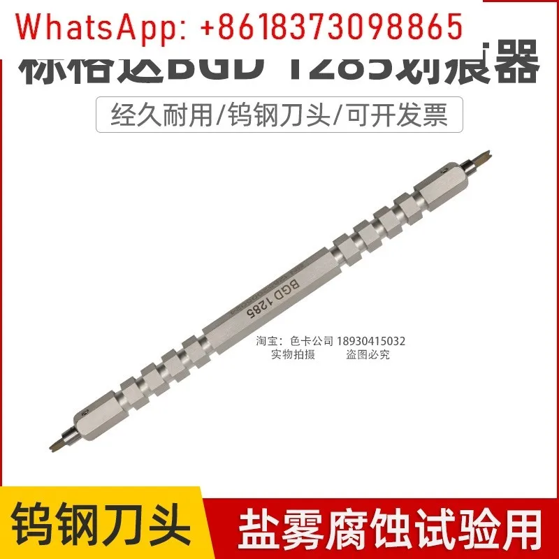 Gda Bgd 1285 Scratc…