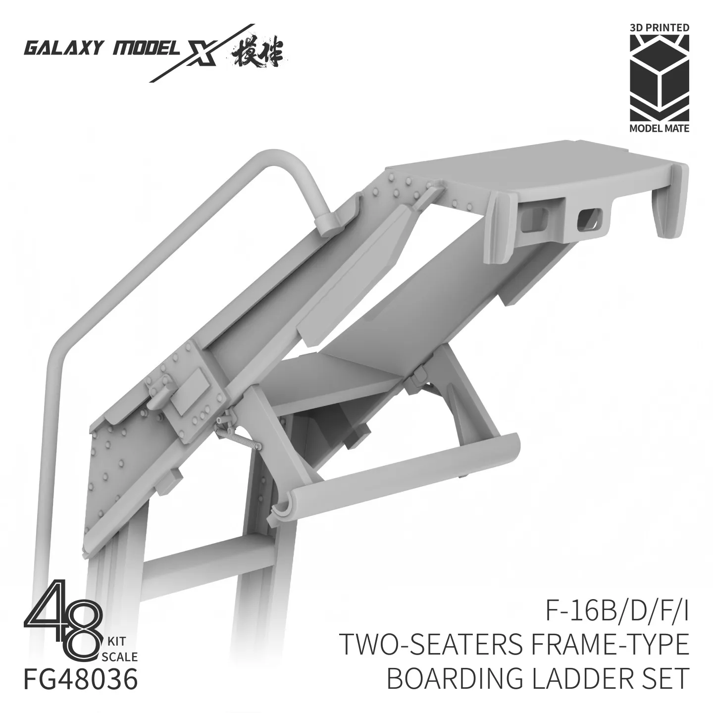 Galaxy FG48036 1/48 F-16B/D/F/I Boarding Ladder Set 3D Resin Detail Up for Dual-Seat Viper Kit Diorama Accessories