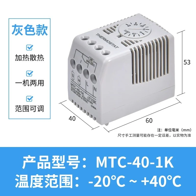 termostato-industrial-para-gabinete-termostato-mecanico-pequeno-controlador-de-temperatura-con-interruptor-ajustable-220v
