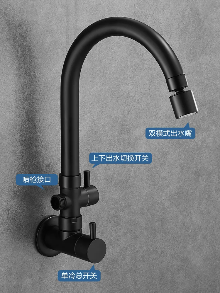 

Balcony mop pool faucet with spray black copper single cold washing mop rotating into the wall for laundry