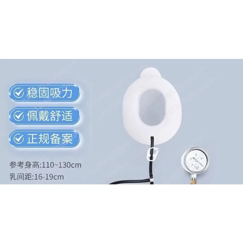 Funnel Chest negative pressure suction cup orthotics chest depression flat chests fracture depression correction