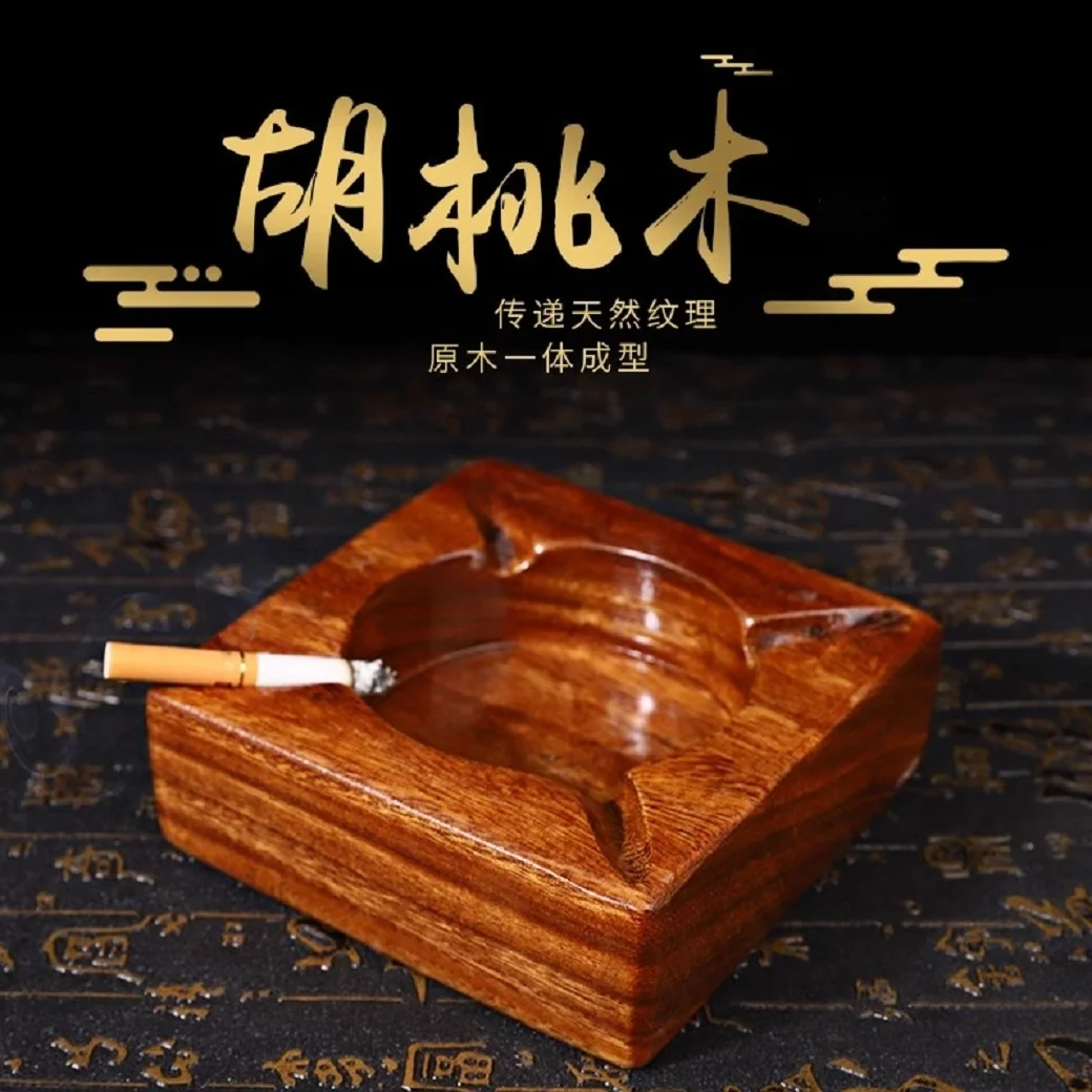 

Walnut ashtray creative personality trend advertising gift
