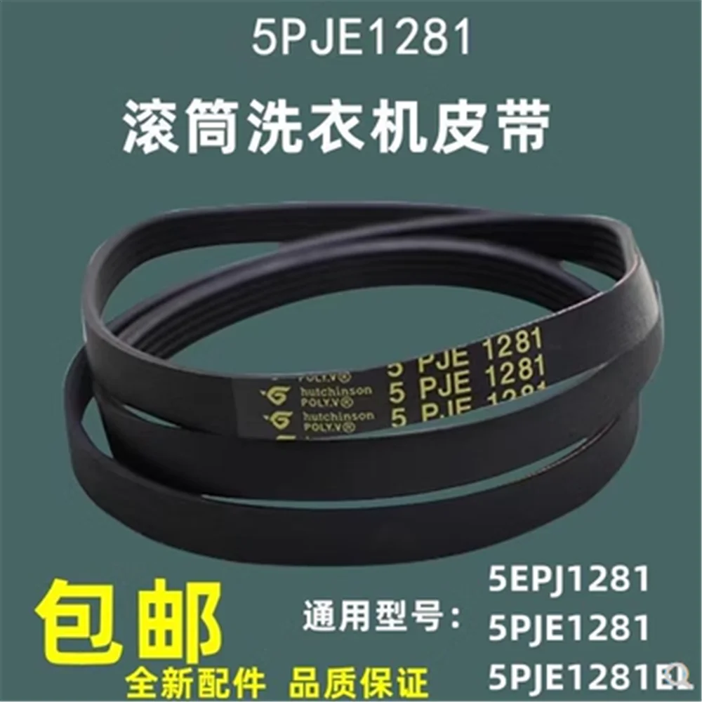 

1pcs Washing Machine Parts Belt 5EPJ1281 replacement for 5PJE1281