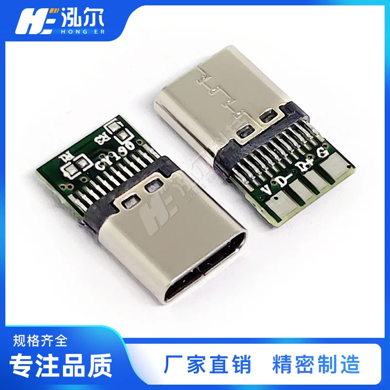 For TYPE-C femalesplint 24PIN soldered wire type 4-core female head with plate 4 pads 24P fast charging USB