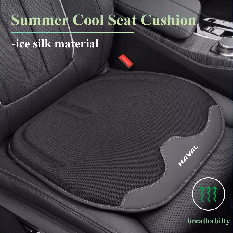 Car Seat Cover Ice Silk Cushion Soft Pad Protective Mat Accessories For Great Wall Haval F7 H6 H2 H3 H5 H7 2026 H8 H9 2025 M4