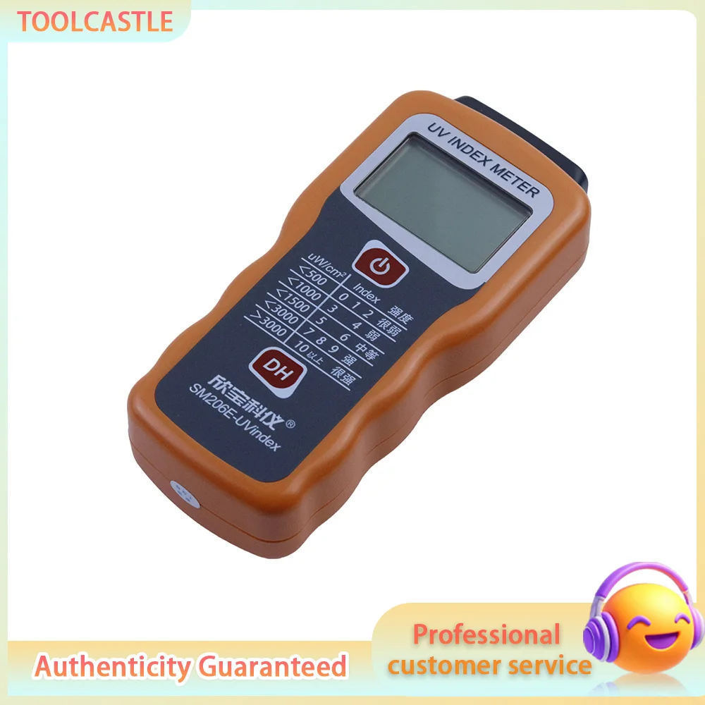 SM206E Solar UV Radiometer, 280-370nm Ultraviolet Light Meter for UV Blocking Rate Test, Sunlight Intensity Tester