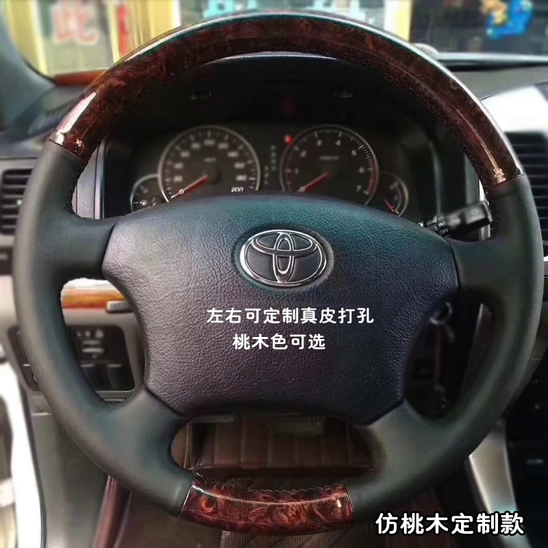 For Toyota old PRADO LAND CRUISER DIY customized leather peach wood hand sewn steering wheel cover