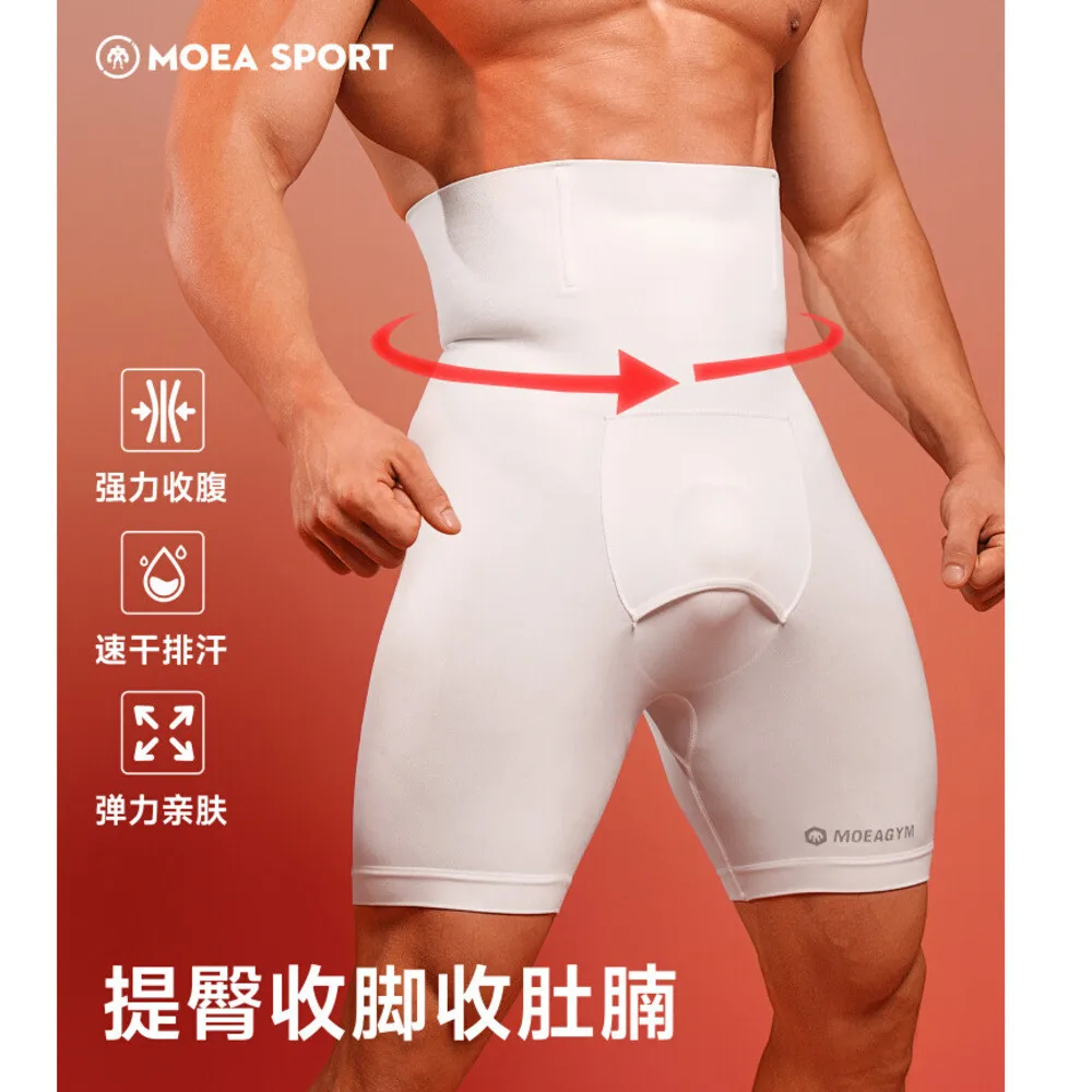

Men's High Waisted Tummy Control Short Pants Waist Support Compression Shorts Underwears