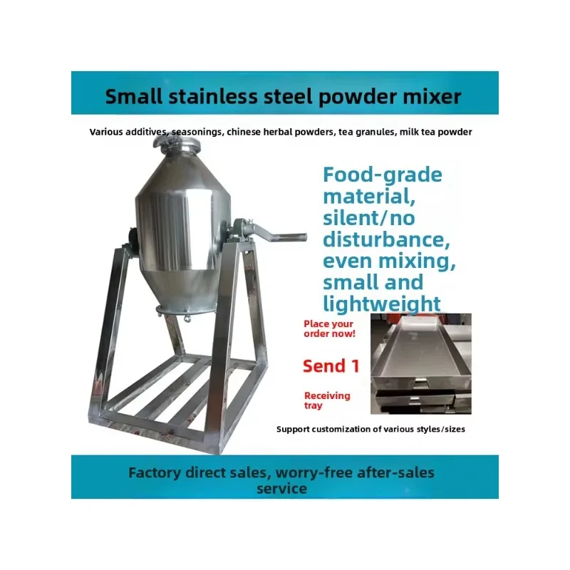 Manual hand-cranked dry powder mixer 304 stainless steel 3L-15L capacity portable household flavor seasoning mixer