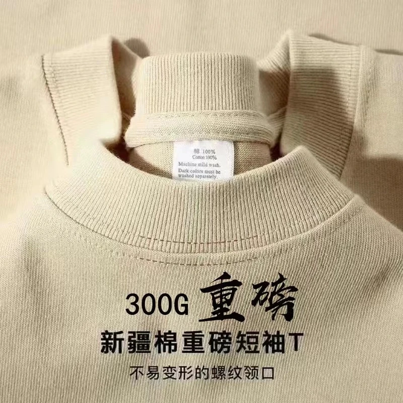 Unisex 320g Heavy Weight Pure Cotton T Shirt, Couple Outfits, Relaxed Drop Shoulder Crew Neck Short Sleeve, Breathable Basic Cas