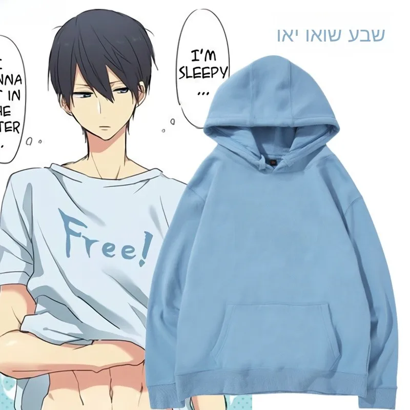 Loose Unisex Hoodie Anime Surrounding Seven Rui Yao Swimming Club Cotton Polyester Comfortable Hooded Sweatshirt for Men And ...