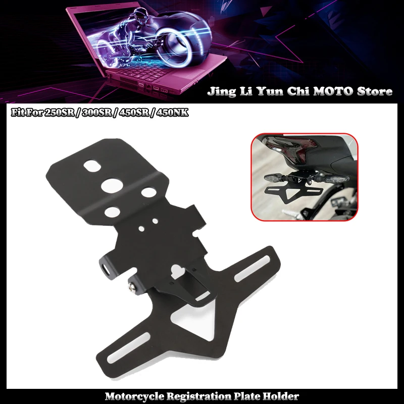 

Motorcycle License Plate Holder Fender Eliminator Short Tail Fit For CFMOTO 250SR 300SR 450SR 450NK 250 300 450 SR NK