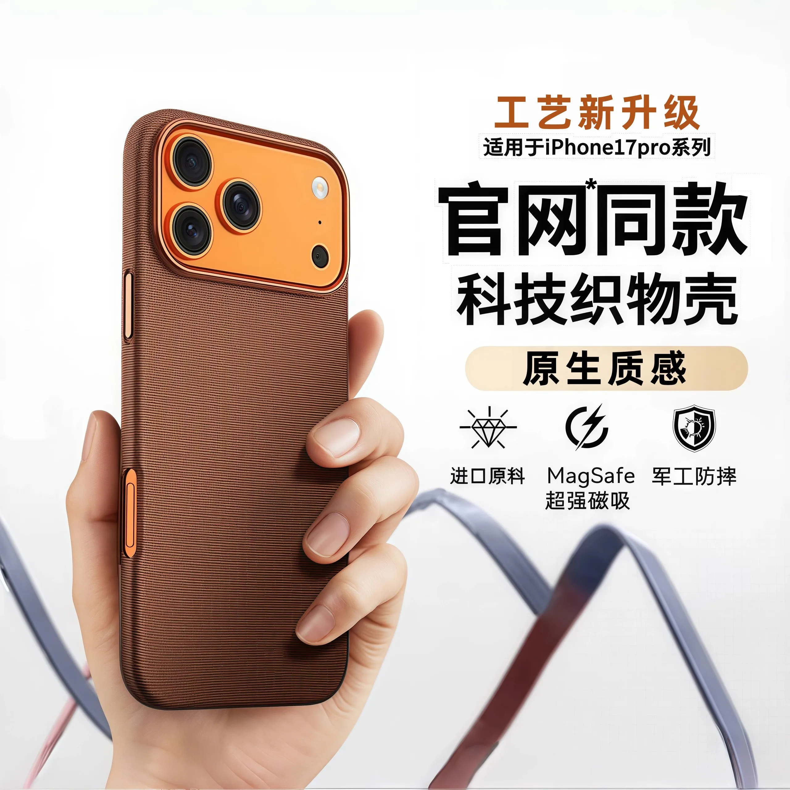 Thumbnail 2 - #27 Cheap Iphone 17 Pro Max Cases Worth Buying