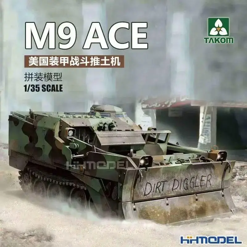 

Сборочная модель TAKOM 1/35 US Armored Combat Earthmover M9 ACE # ТА-2020