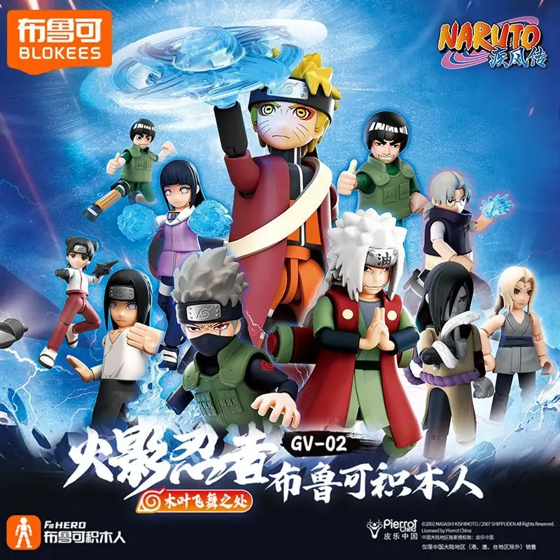 

Набор фигурок Blokees Naruto Shippuden Star Edition 2-й волны (слепая коробка): Наруто и Саске для декора рабочего стола, игрушки-подарки