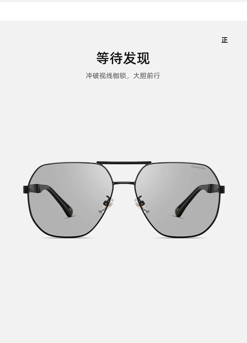 CAPONI Marke Sonnenbrille für Männer polarisierte photo chrome Outdoor-Fahren Sonnenschutz uv400 schützen blend freie Herren brillen bs21027 – Detail 15