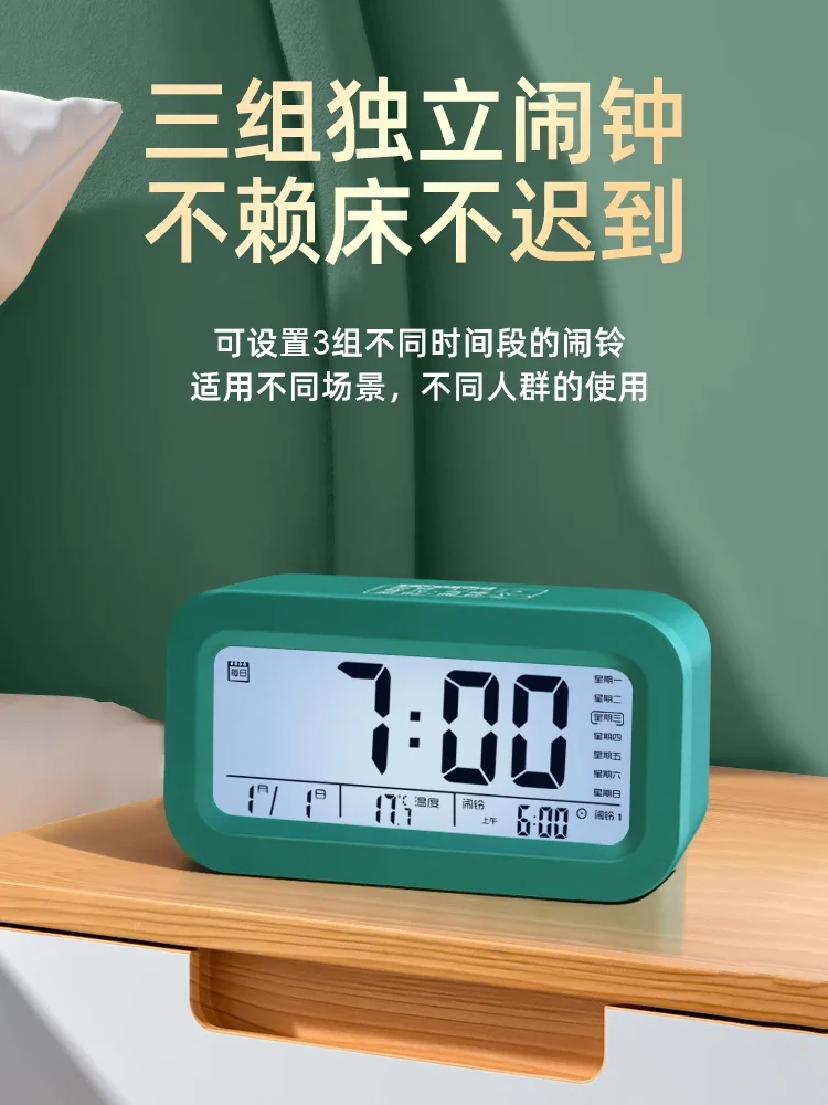 Alarm Clock Student Alarm Clock 2023 New Smart Silent Clock