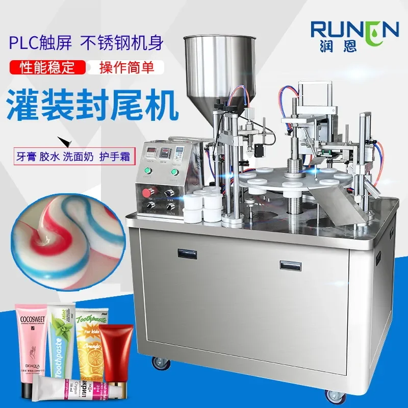 Deposit-Automatic filling and sealing machine Hose plastic tube Food cosmetics Toothpaste glue pigment Ultrasonic sealing