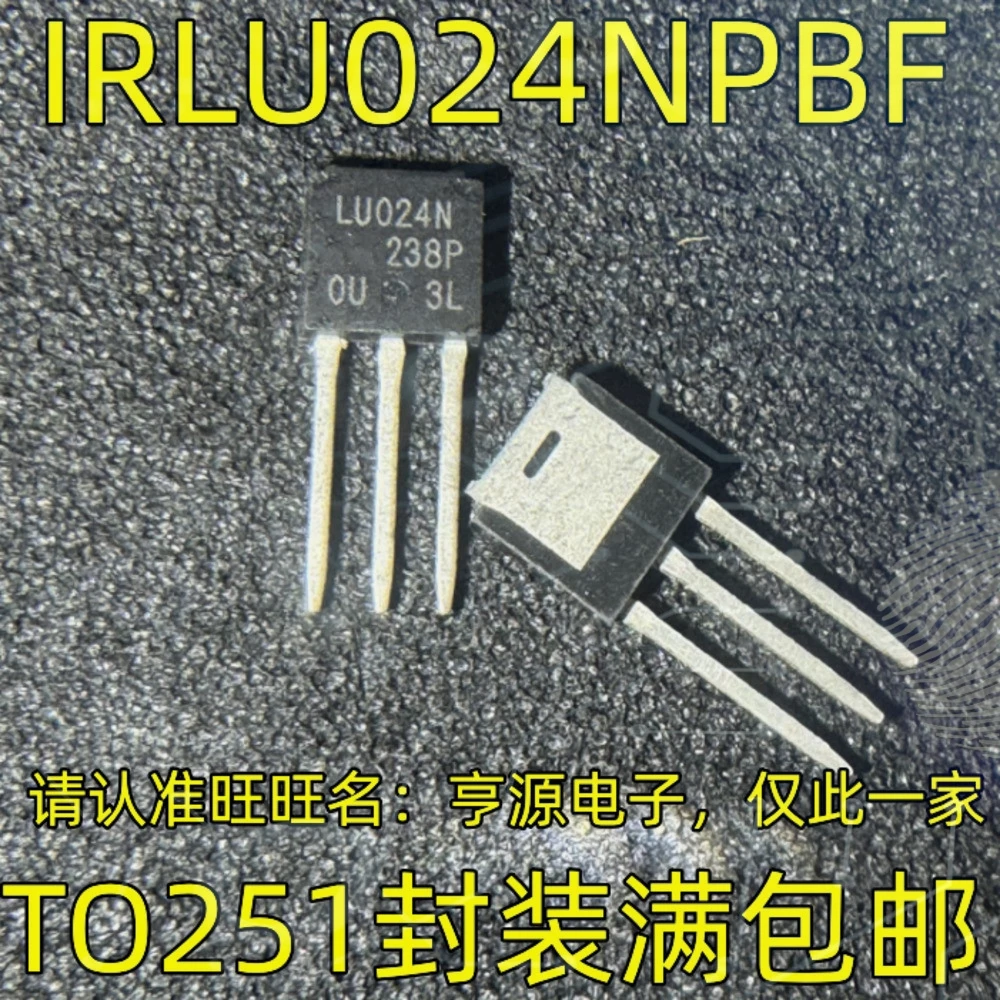 1-10PCS VNH5180A VNH5180ATR-E LU024N IRLU024NPBF EX128-FTQG100 7993BRUZ-1 AD7993 AD7993BRUZ-1