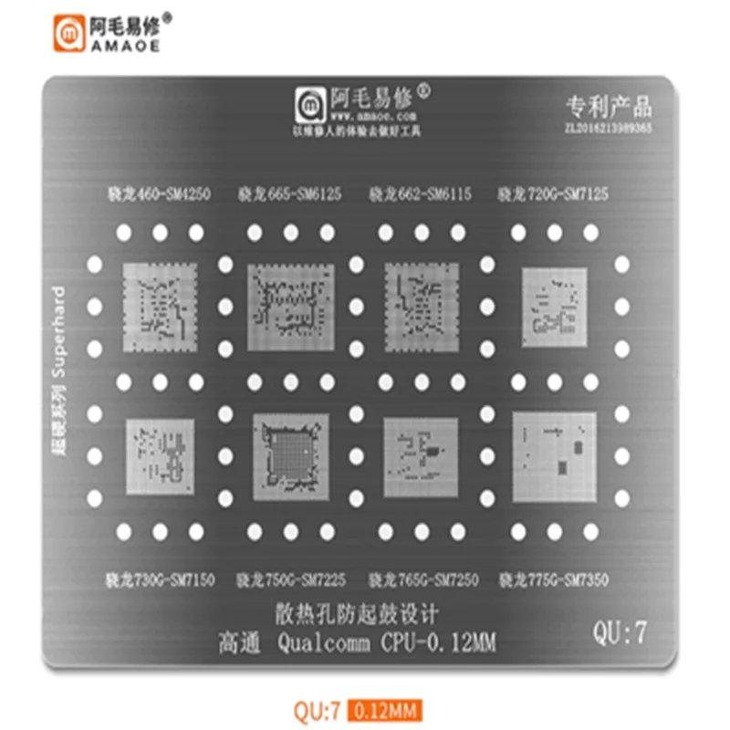 Stencil QU:7 QU7 For Qualcomm SM4250 SM6125 SM6115 SM7125 SM7150 SM7225 SM7250 SM7350 CPU Reballing Stencil Welding