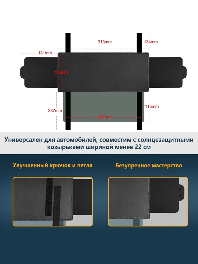 Car Sun Visor Extender for Auto, Adjustable Anti Glare Polarized Sun Blocker UV Block Universal Visor Extension Truck SUV - view 3