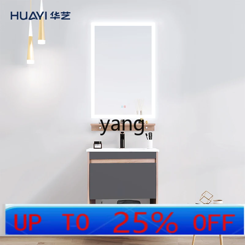 

LTT intelligent defogging light solid wood bathroom cabinet toilet washstand