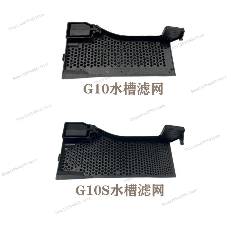 For Suitable for G10 Sink Filter, Sweeping Machine Accessories, Base Station Filter Tank
