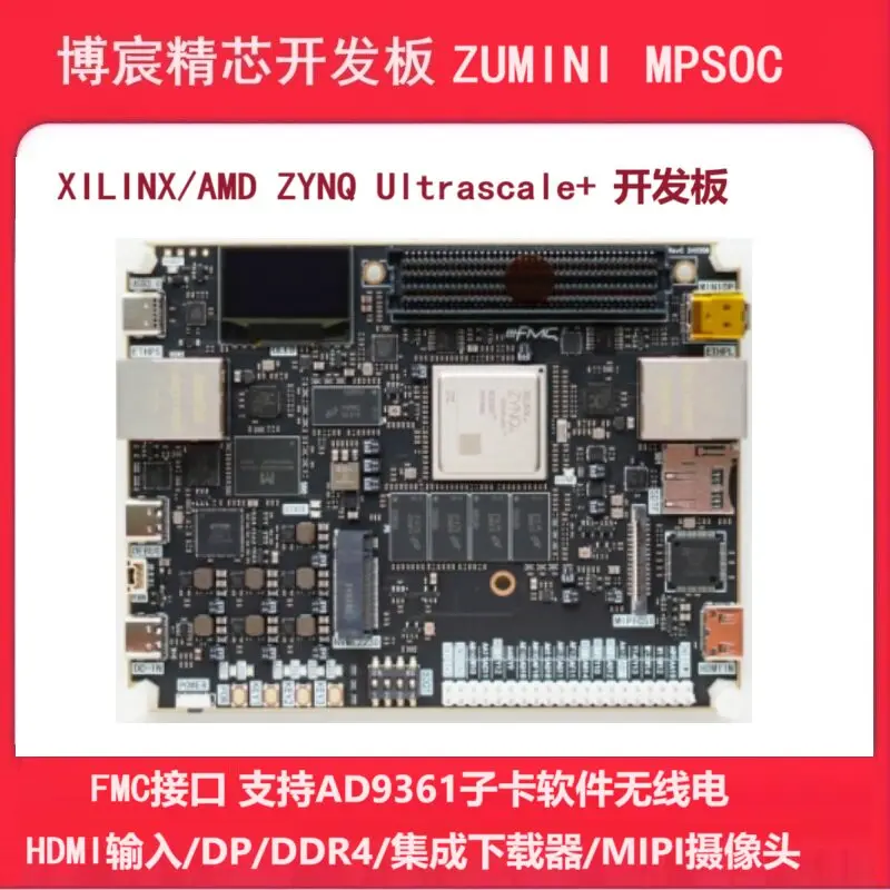 FPGA Development board ZYNQ XCZU3EG/4EV XCZU4EV FMC ZUMINI Development board MPSOC