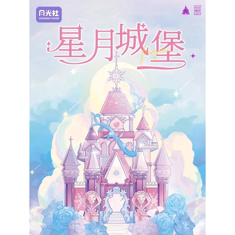

Лунный свет Общество Мечтательная звезда Лунный замок Строительные блоки Роза Звездная креативная игрушка Декор Изысканный подарок для девочек