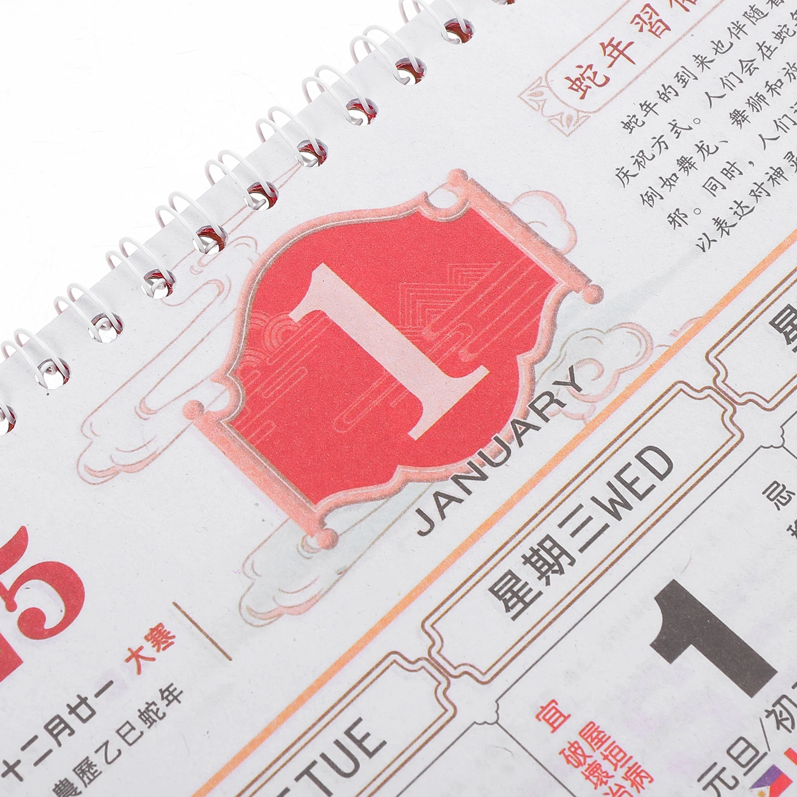 

Gold Foil Fu Brand Chinese Lunar Date Calendar Vintage Home Traditional Wall Paper New Year Snake Office