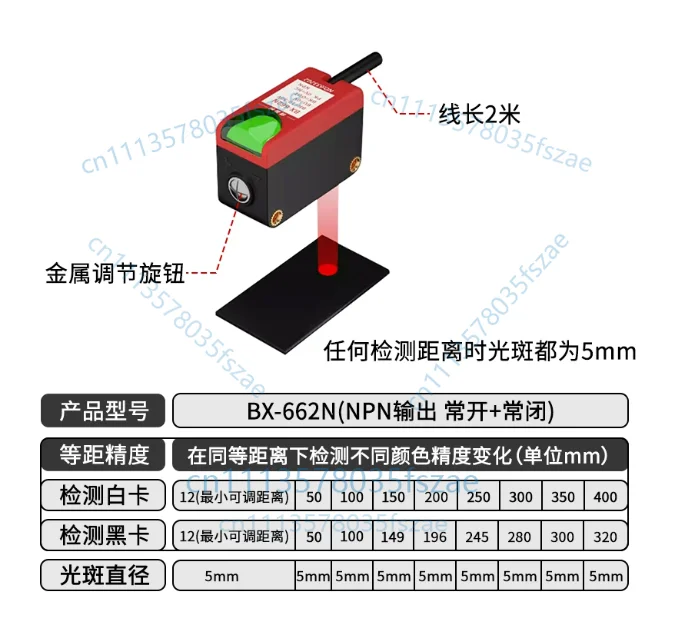 Accessories 1 pcs bx-662 npn/pnp output reflective normally open and normally closed all-in-one photoelectric sensor