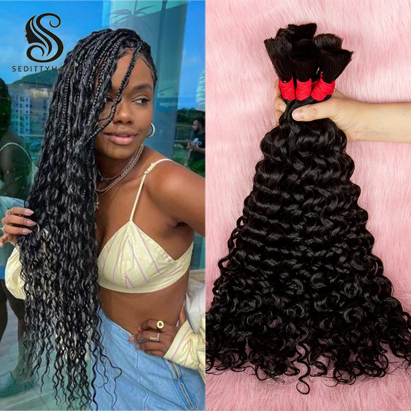 No Weft Virgin Human Hair Bulk Water Wave Human Hair Bulks Boho Braids Braiding Hair Natural Hair Extension For Hair Salon