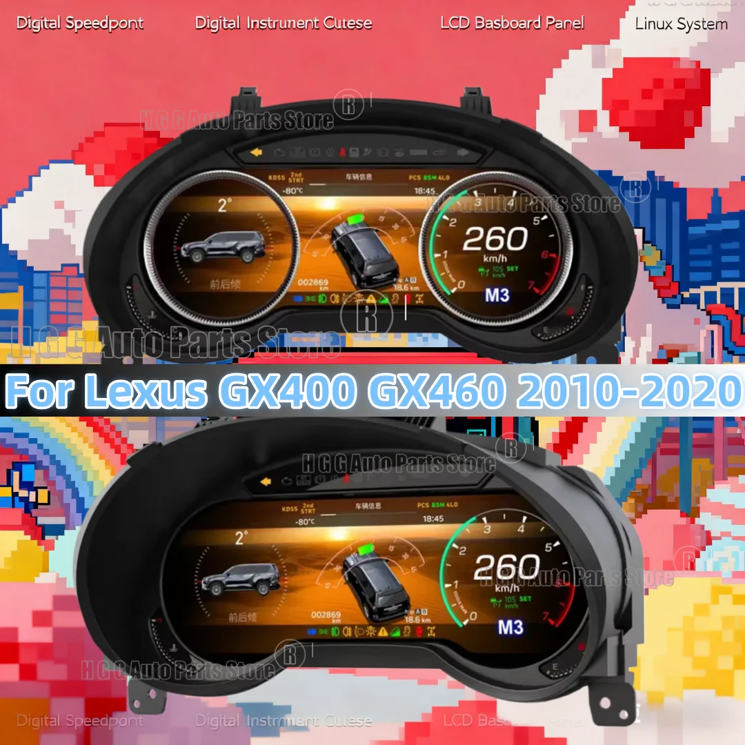 12.3-INCH LCD Digital Cluster For Lexus GX400 GX460 2010-2020 Speedometer Instrument Dashboard Virtual Cockpit Linux System