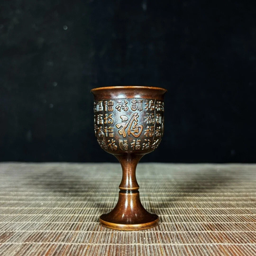 Antique Pure Copper… - image