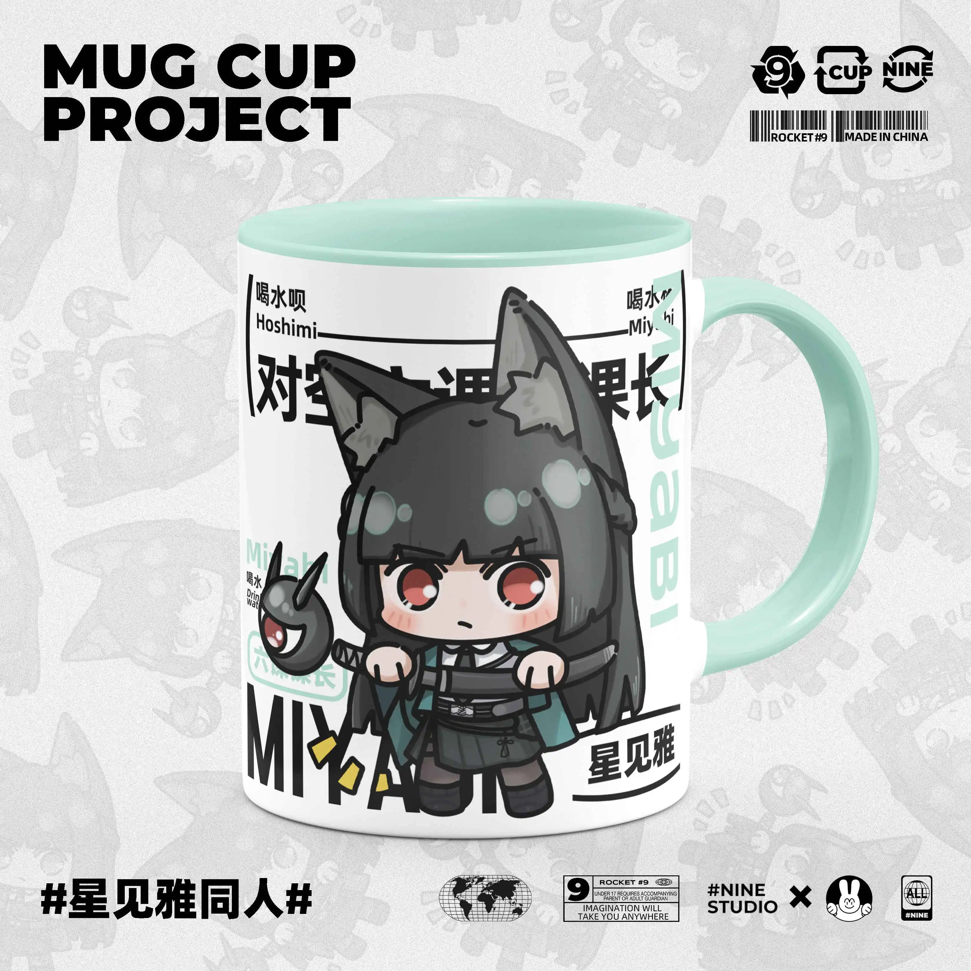 Taza de café de cerámica con tapa, juego de Cosplay, taza de agua con tapa, cuchara, regalo de cumpleaños y Navidad, Anime Hoshimi Miyabi Zenless Zone Zero