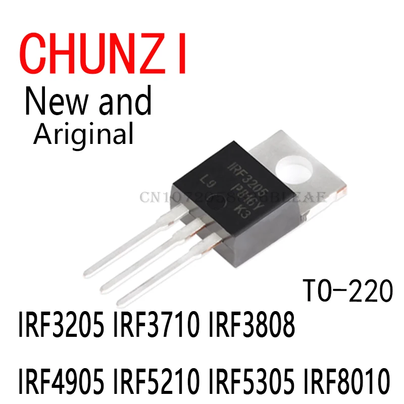 10PCS IRF3205PBF Power MOSFET IRF3710PBF IRF4905PBF TO-220 IRF3205 IRF3710 IRF3808 IRF4905 IRF5210 IRF5305 IRF8010
