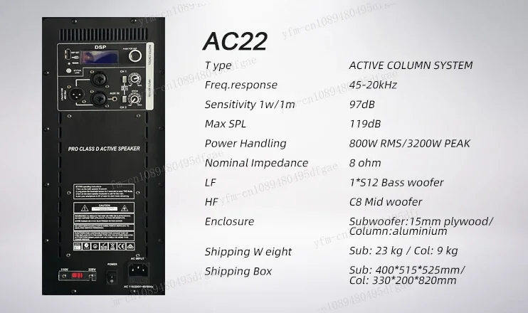 AC22 patent Modular Design dj stage 800W Subwoofer PA sound System Active power Column Floor Speaker box