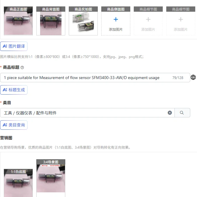 Measurement Of Flow…