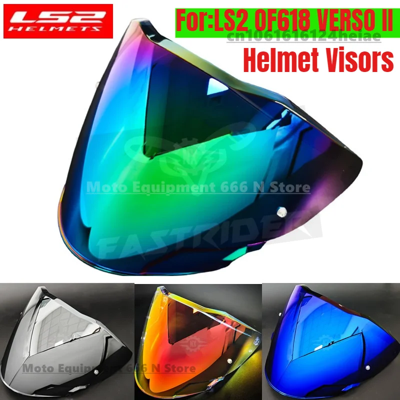 

LS2 OF618 VERSO II Линза для шлема OF618 Дневной и ночной универсальный гальванический объектив Аксессуары для шлема