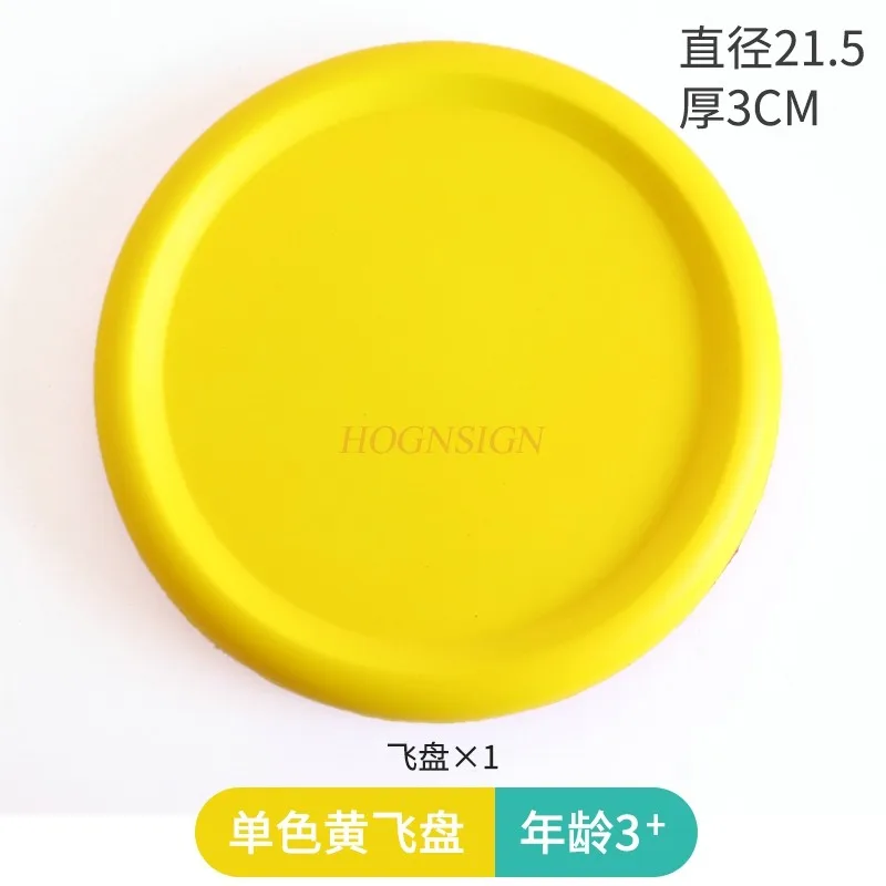 Morbidi sport di sicurezza per bambini Scuola materna Giochi di educazione prescolare Giocattoli da lancio a mano Esperienza morbida all'aperto