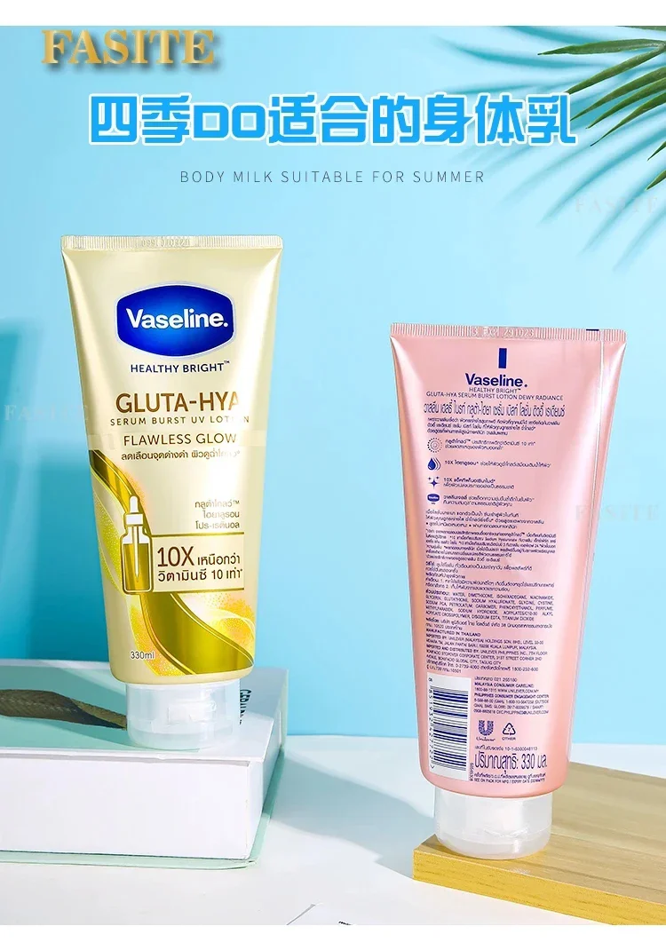 Vaseline Night Whitening Repair Body Lotion Moisturizing Glutathione Niacinamide Whitening Artifact Improves Dry Skin 330ml