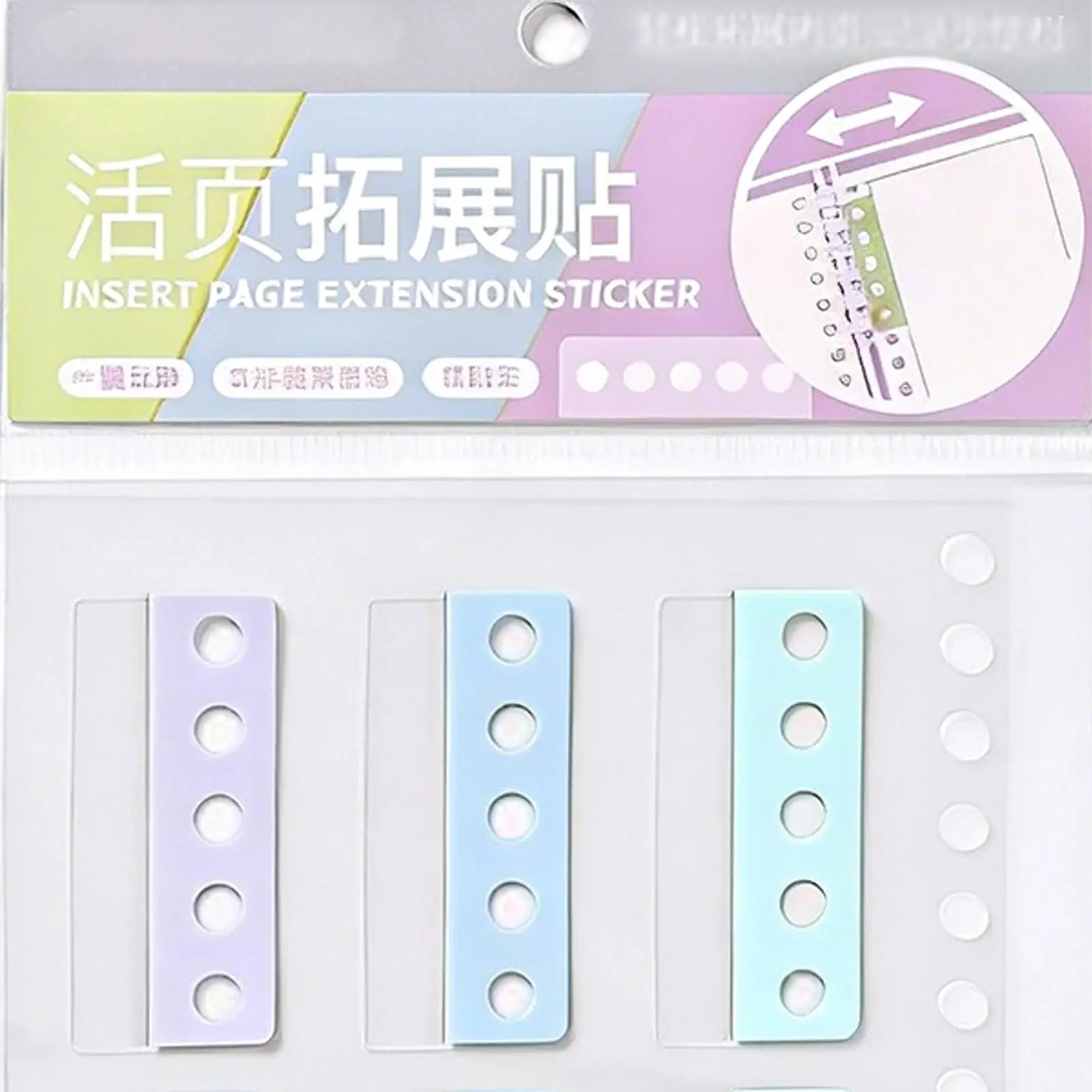 Paper Hole Reinforcement Stickers Reinforced Ring Protectors Reinforcers Hole Punch Sticker Reinforcement For Friends Adults Men