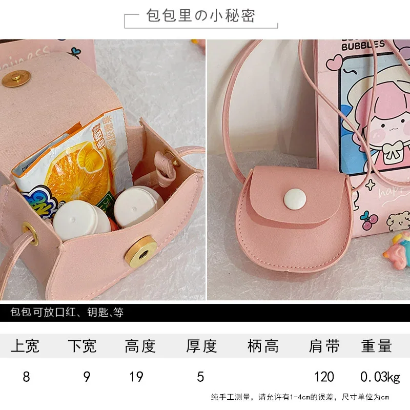 Fashion Kids Children PU Leather Shoulder Bag Lovely Baby Girls Mini Chain Coin Purse Cute Princess Crossbody Bags Small Wallet