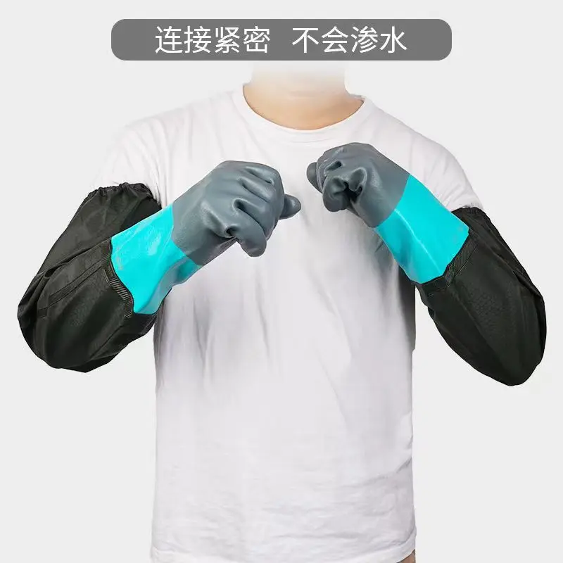 Waterproof gloves and long sleeves thicken work wear non-slip rubber skin fishery catch and kill fish special protective gloves