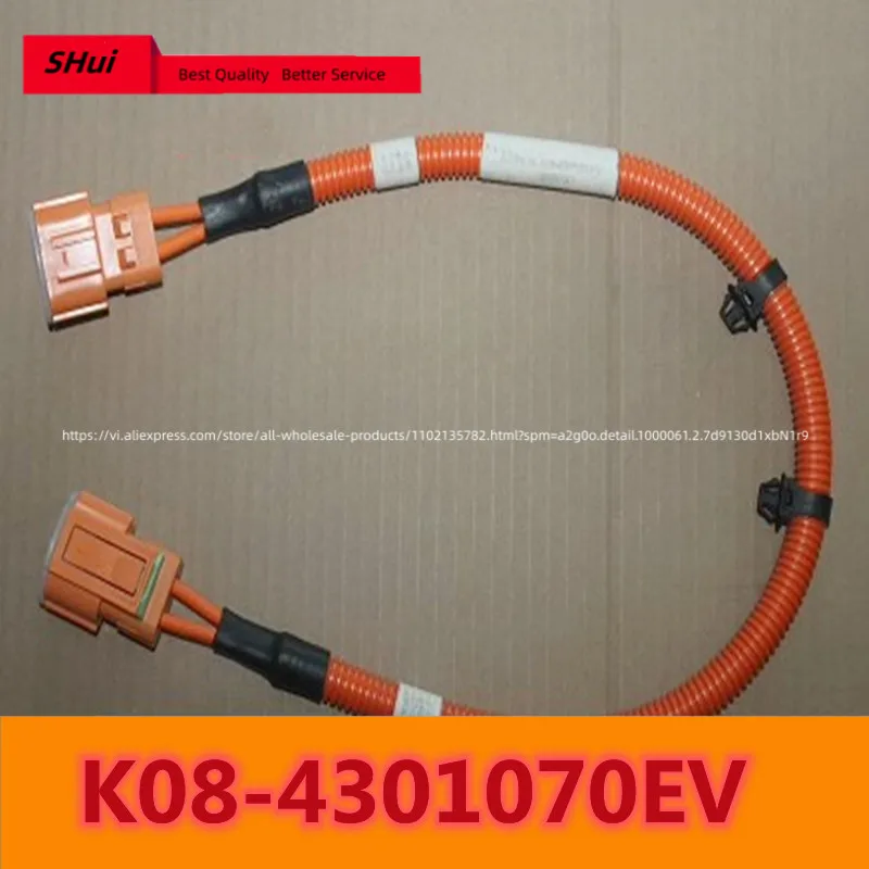 harness K08-4301070EV 18030001 28397457 K8D2-14N172 K8D2-14N166 K08-4301060EV K8D2-14N168 UEE1-E-50220091-000